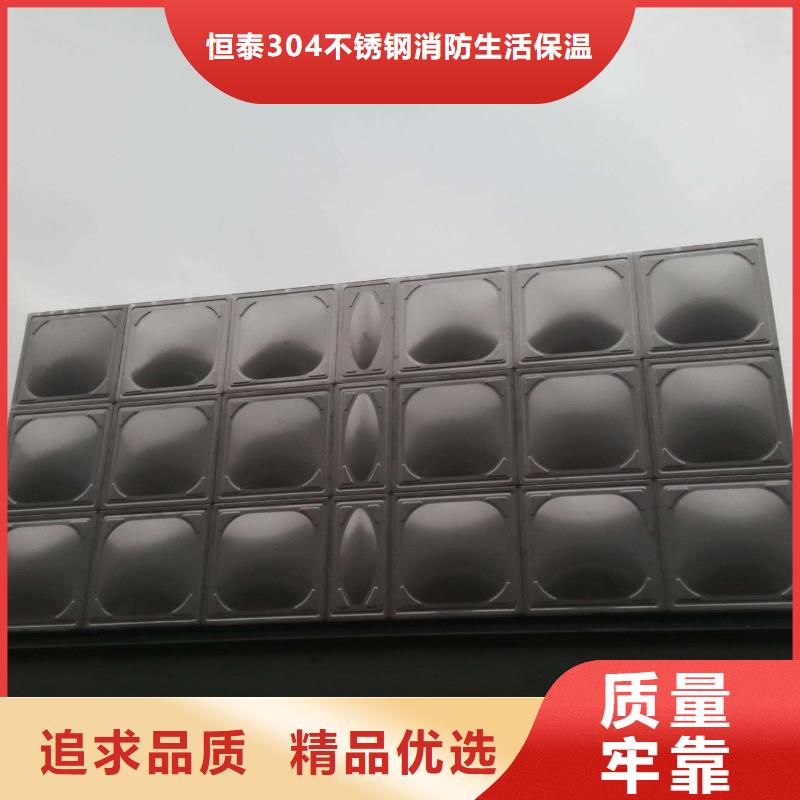 【 不锈钢方型水箱-不锈钢水箱商家直供】-可发货到三水|南海|汕尾|韶关|云浮|江门|潮州|揭阳