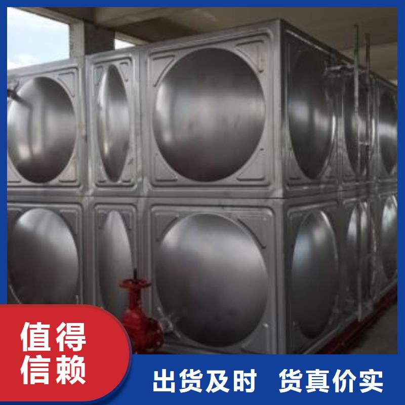 【厂家直销 不锈钢方型水箱-不锈钢水箱商家直供】-附近厂家经验丰富-新闻资讯