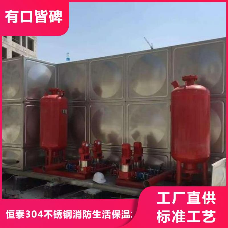 满足多种行业需求【不锈钢生活水箱】 污水泵合作共赢-可发货到琼山|秀英|三亚