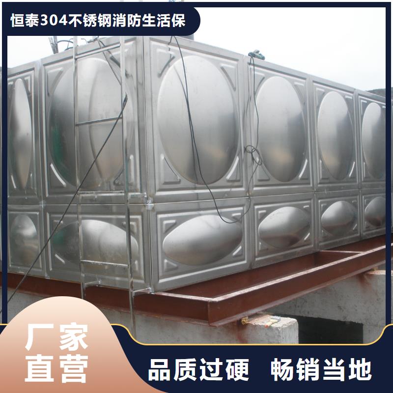 【不锈钢生活水箱】-污水泵实力商家供货稳定恒泰污水泵