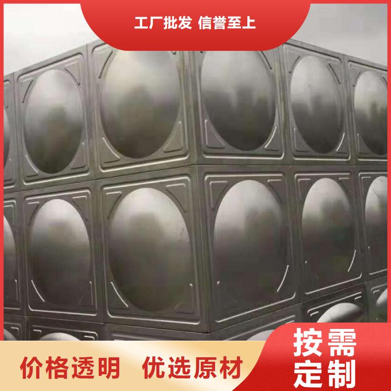 美兰|琼山|三亚【不锈钢生活水箱】 污水泵合作共赢生产厂家