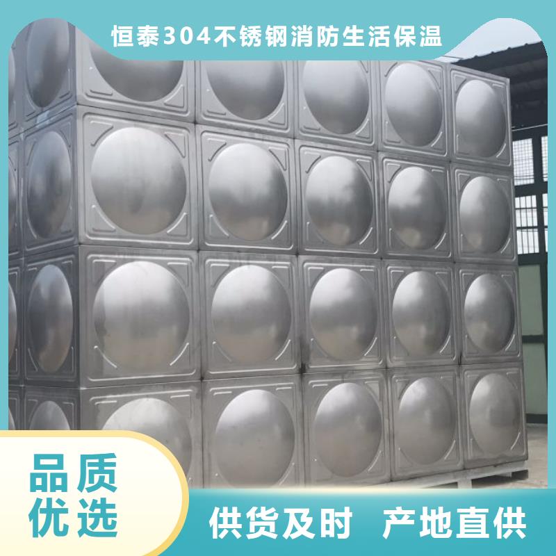 满足多种行业需求【不锈钢生活水箱】 污水泵合作共赢-可发货到琼山|秀英|三亚