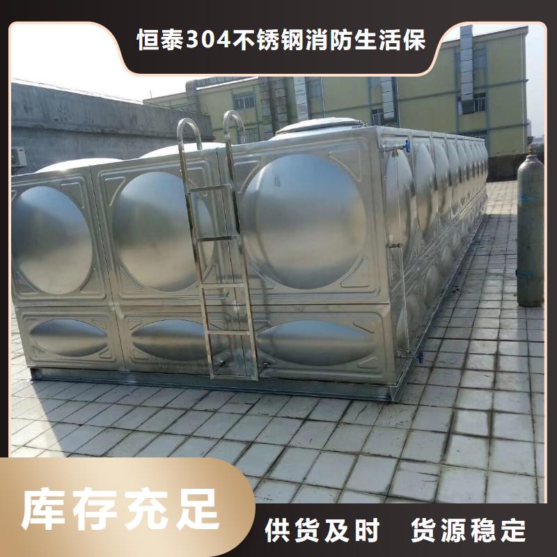 满足多种行业需求【不锈钢生活水箱】 污水泵合作共赢-可发货到琼山|秀英|三亚