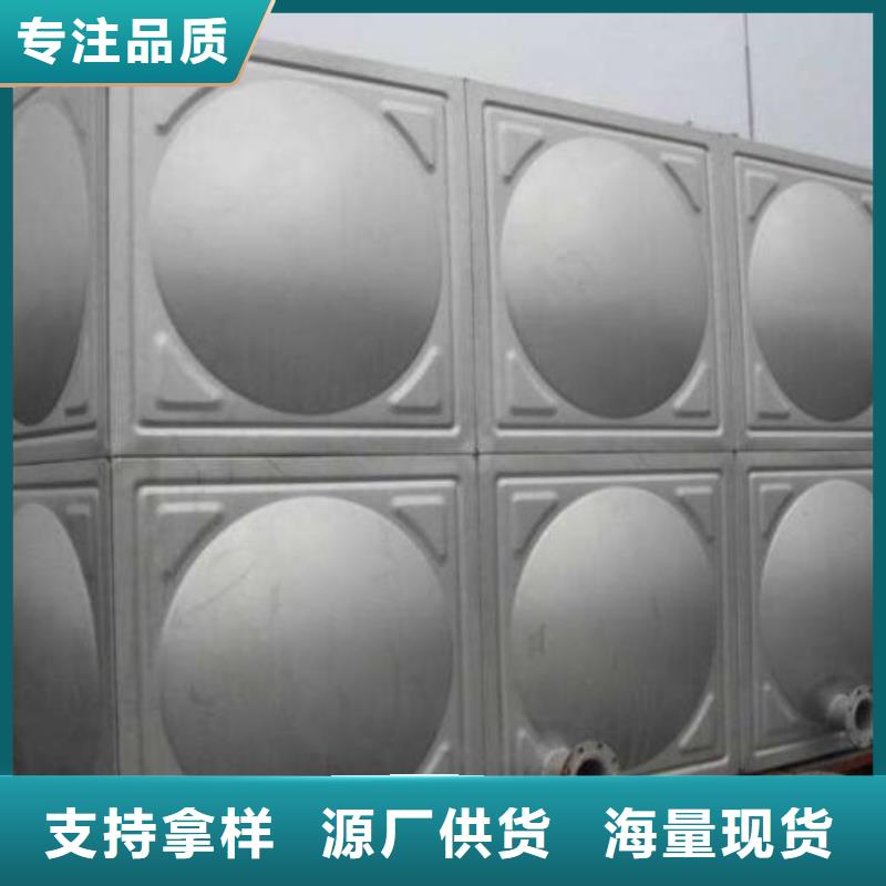 【 不锈钢生活水箱,不锈钢保温水箱厂家用途广泛】-服务范围包括迁西|遵化|廊坊|沧州|保定|秦皇岛|邯郸|张家口等