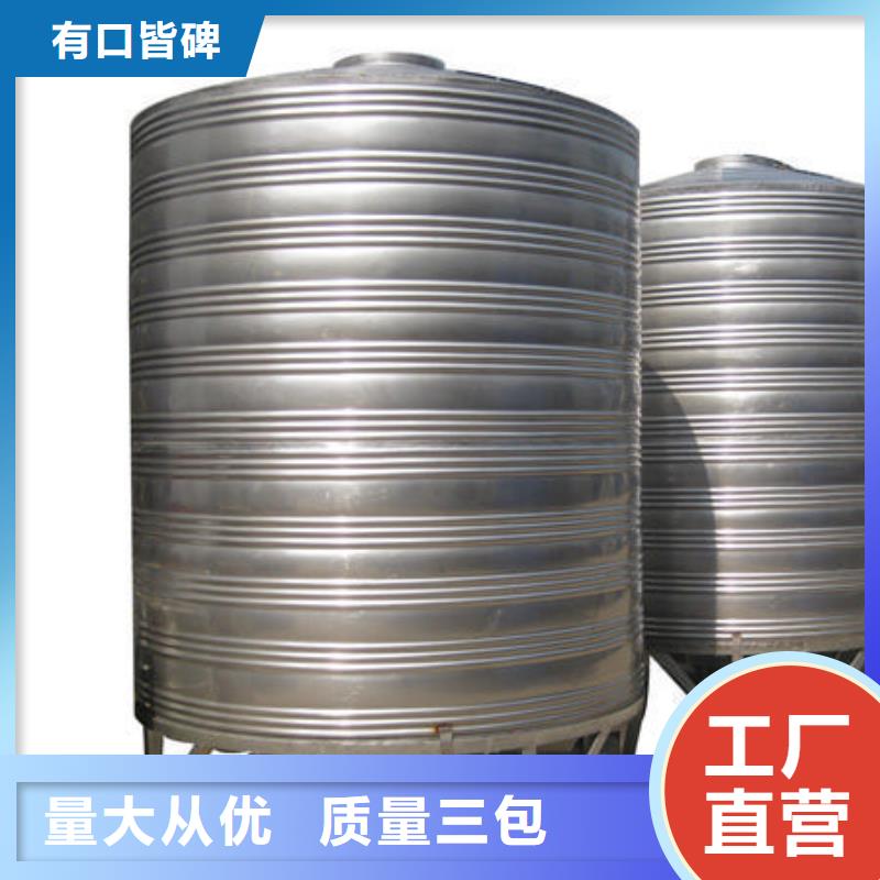 【不锈钢冷水箱】污水泵保障产品质量