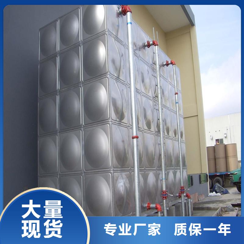 【 不锈钢模压水箱 不锈钢消防水箱口碑好实力强】-服务范围包括阿拉善|赤峰|锡林郭勒|通辽|兴安|包头|呼和浩特等