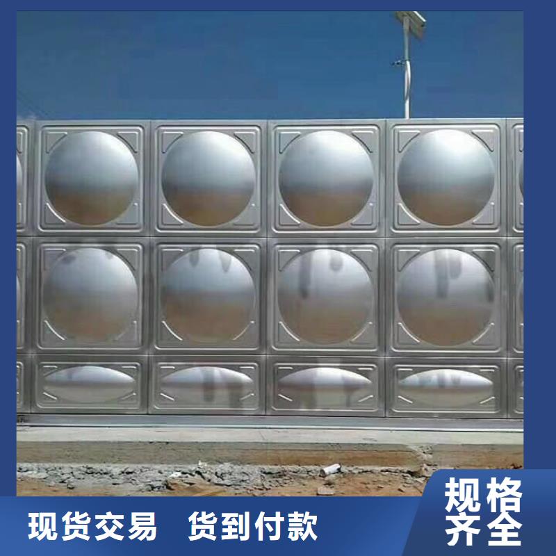 【 不锈钢模压水箱 不锈钢消防水箱口碑好实力强】-服务范围包括阿拉善|赤峰|锡林郭勒|通辽|兴安|包头|呼和浩特等