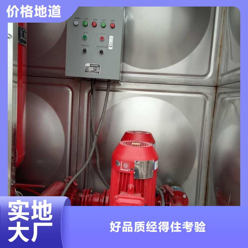 【 不锈钢模压水箱 不锈钢消防水箱口碑好实力强】-服务范围包括阿拉善|赤峰|锡林郭勒|通辽|兴安|包头|呼和浩特等