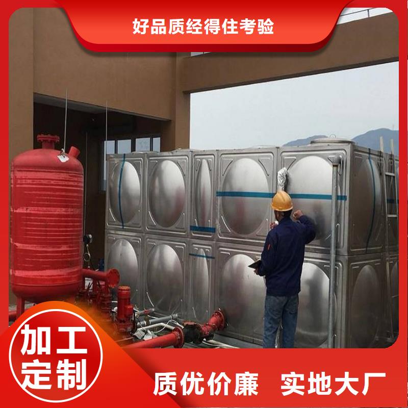 【不锈钢模压水箱】消防泵为您提供一站式采购服务-服务范围包括平果|右江|河池|贵港|北海|柳州等