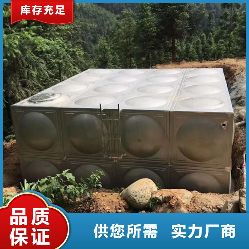 【不锈钢模压水箱】消防泵为您提供一站式采购服务-服务范围包括平果|右江|河池|贵港|北海|柳州等