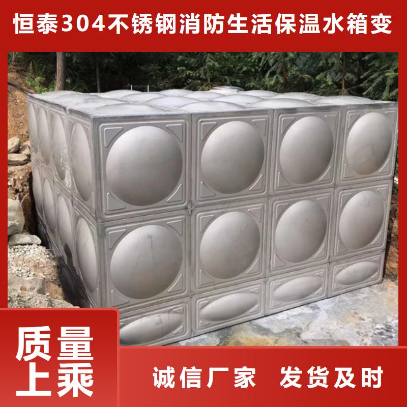 【不锈钢模压水箱】消防泵为您提供一站式采购服务-服务范围包括平果|右江|河池|贵港|北海|柳州等