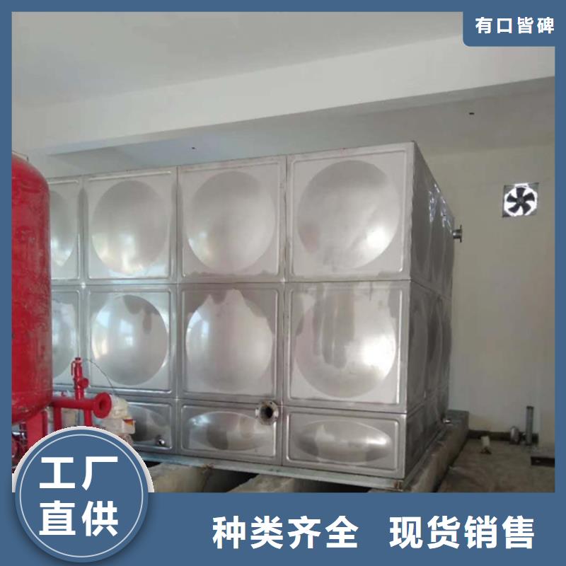 【 不锈钢模压水箱 不锈钢消防水箱口碑好实力强】-服务范围包括阿拉善|赤峰|锡林郭勒|通辽|兴安|包头|呼和浩特等