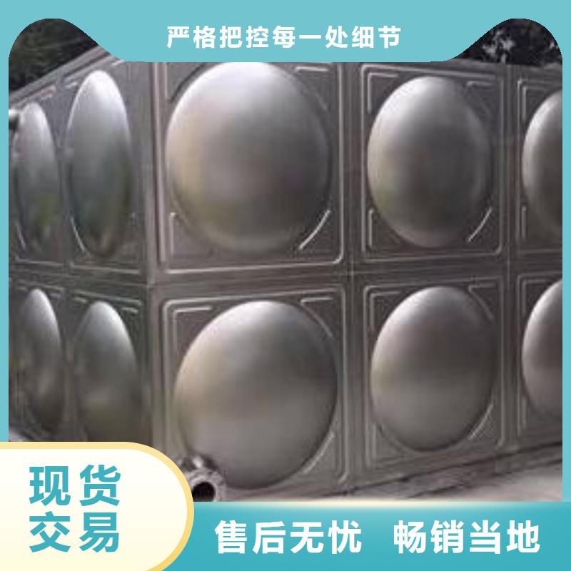 【 不锈钢模压水箱 不锈钢消防水箱口碑好实力强】-服务范围包括阿拉善|赤峰|锡林郭勒|通辽|兴安|包头|呼和浩特等