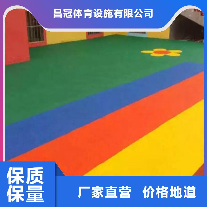 人造草坪塑胶跑道价格合理