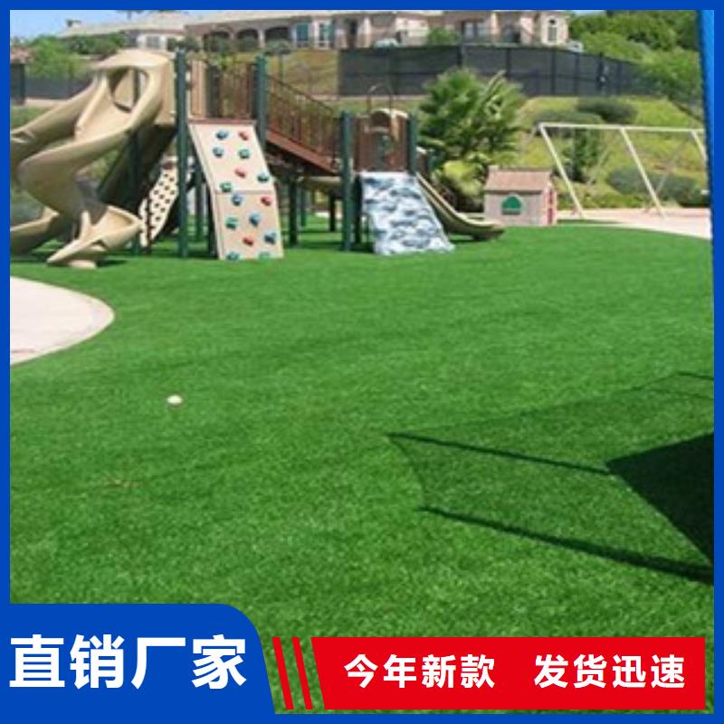 一站式采购商家【人造草坪】 看台座椅品种全-28354.com