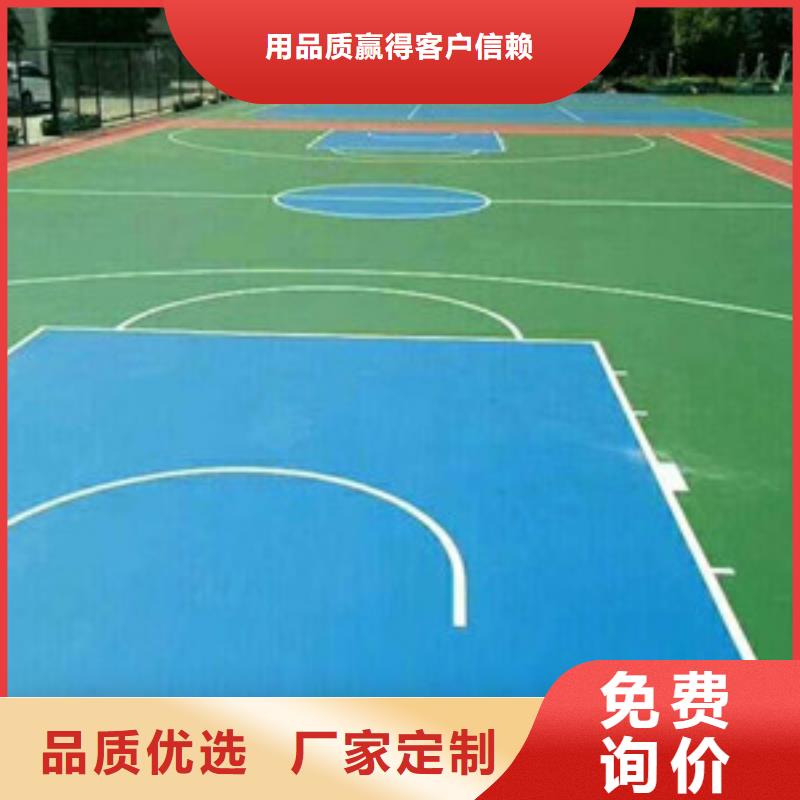 塑胶跑道-人造草坪款式多样