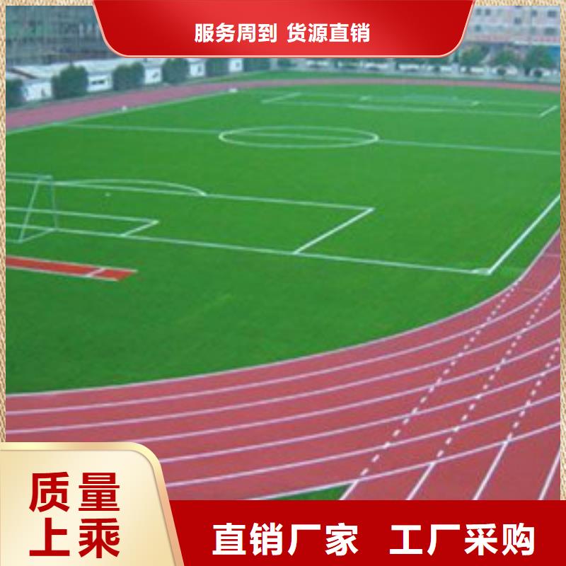 塑胶跑道,塑胶地板专业生产品质保证