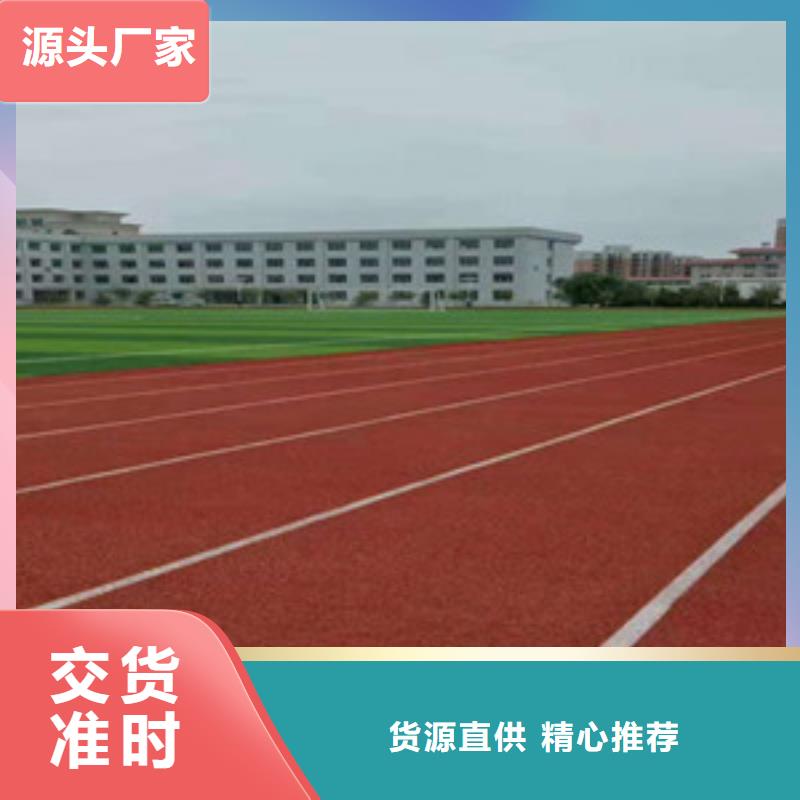 塑胶跑道悬浮地板实力派厂家