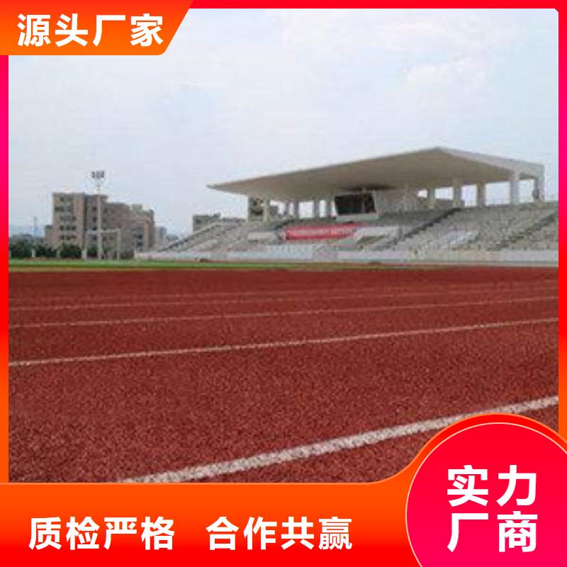 【塑胶跑道】塑胶地板品质有保障|琼山|美兰|三亚28354.com