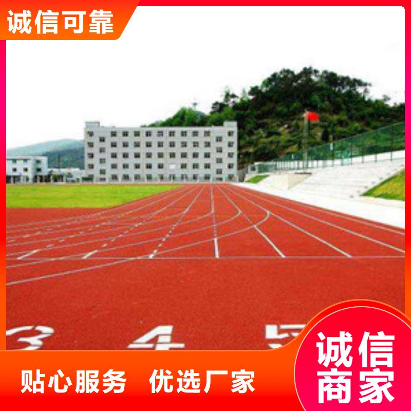【塑胶跑道】塑胶地板品质有保障|琼山|美兰|三亚28354.com