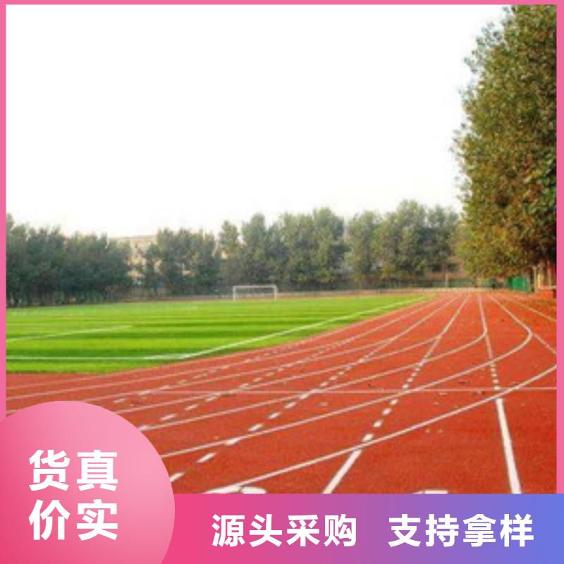 【塑胶跑道】塑胶地板品质有保障|琼山|美兰|三亚28354.com