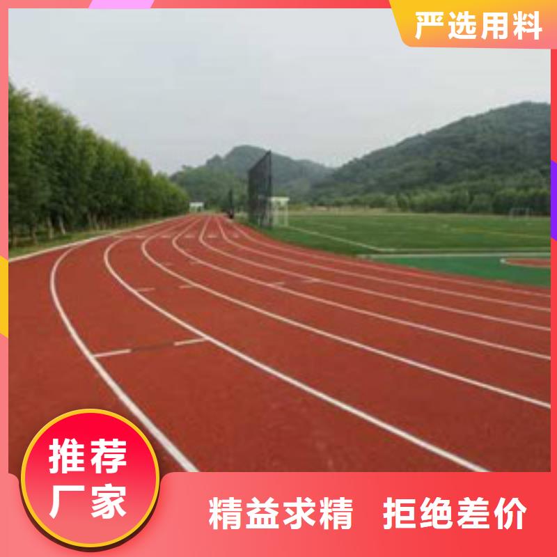 昌冠【 塑胶跑道_人造草坪质量为本】