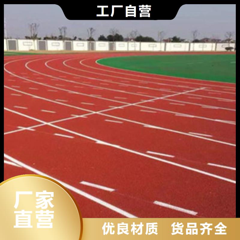 昌冠【塑胶跑道】体育器材丰富的行业经验-二八商务