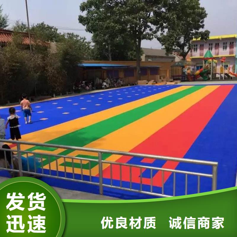 【 悬浮地板硅pu球场产品性能】 昌冠体育设施(廊坊市分公司)