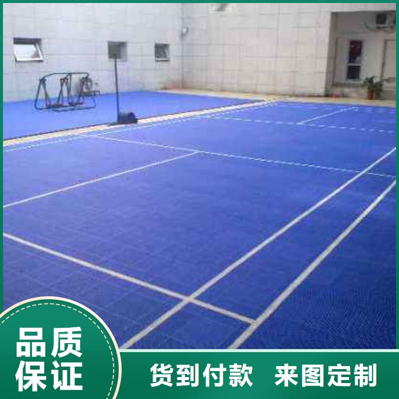 悬浮地板-【塑胶跑道】厂家直销值得选择