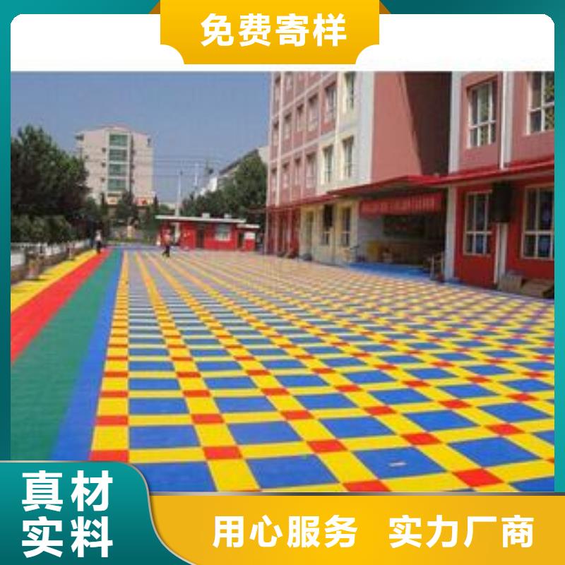 悬浮地板塑胶跑道现货交易