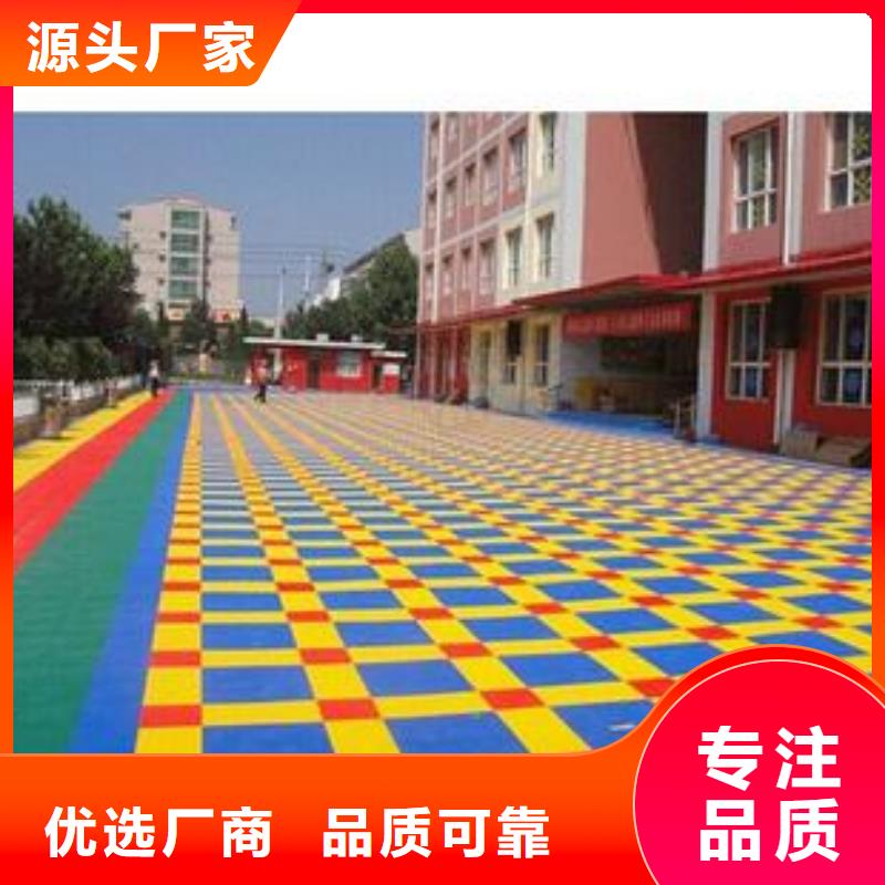 【 悬浮地板,塑胶地板厂家品控严格】-昌冠体育设施(洛阳市分公司)