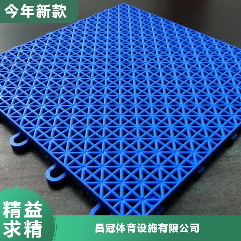 【 悬浮地板硅pu球场产品性能】 昌冠体育设施(廊坊市分公司)