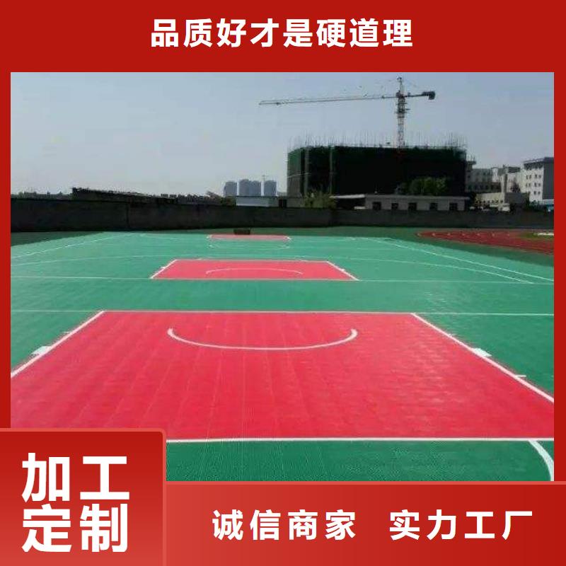 【 悬浮地板,塑胶地板厂家品控严格】-昌冠体育设施(洛阳市分公司)