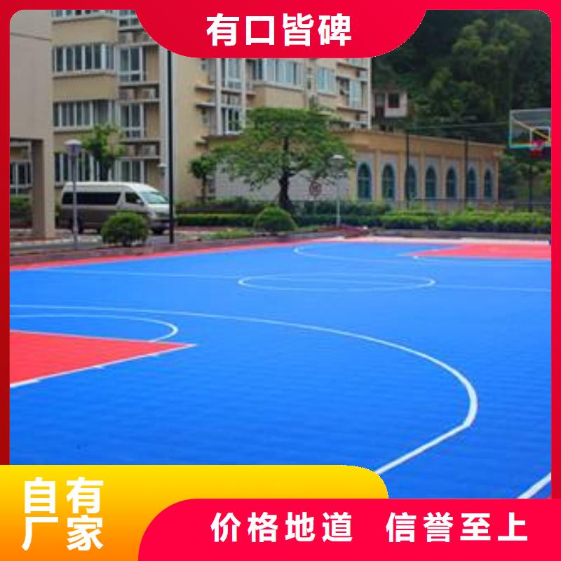 悬浮地板人造草坪助您降低采购成本