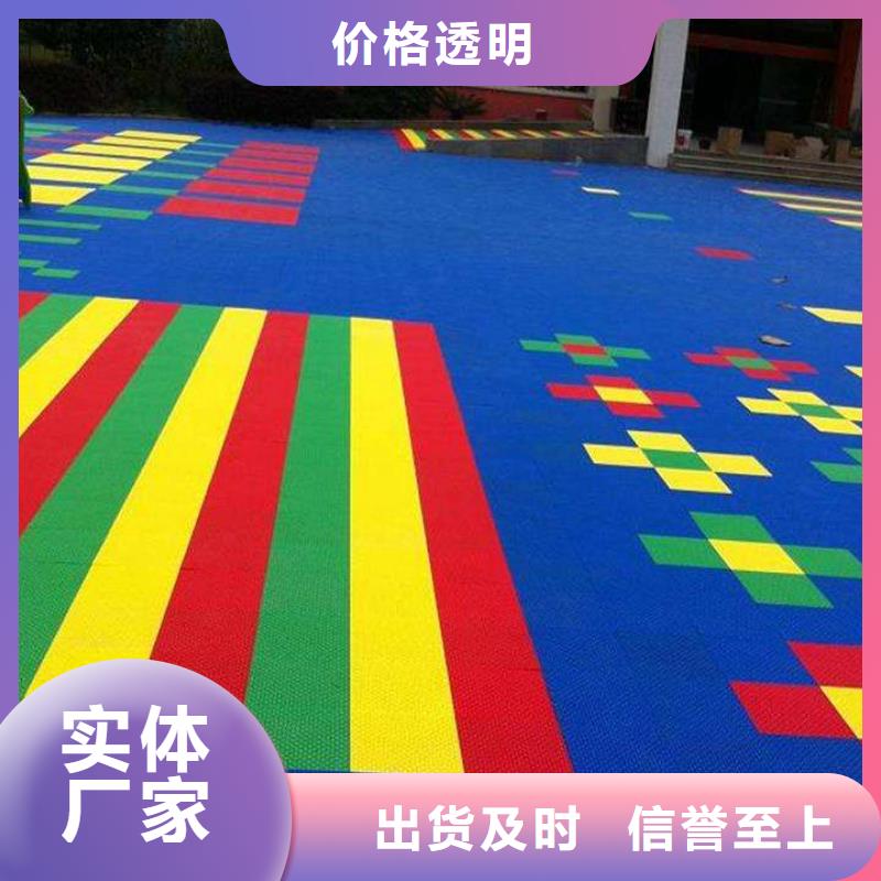 【 悬浮地板,塑胶地板厂家品控严格】-昌冠体育设施(洛阳市分公司)