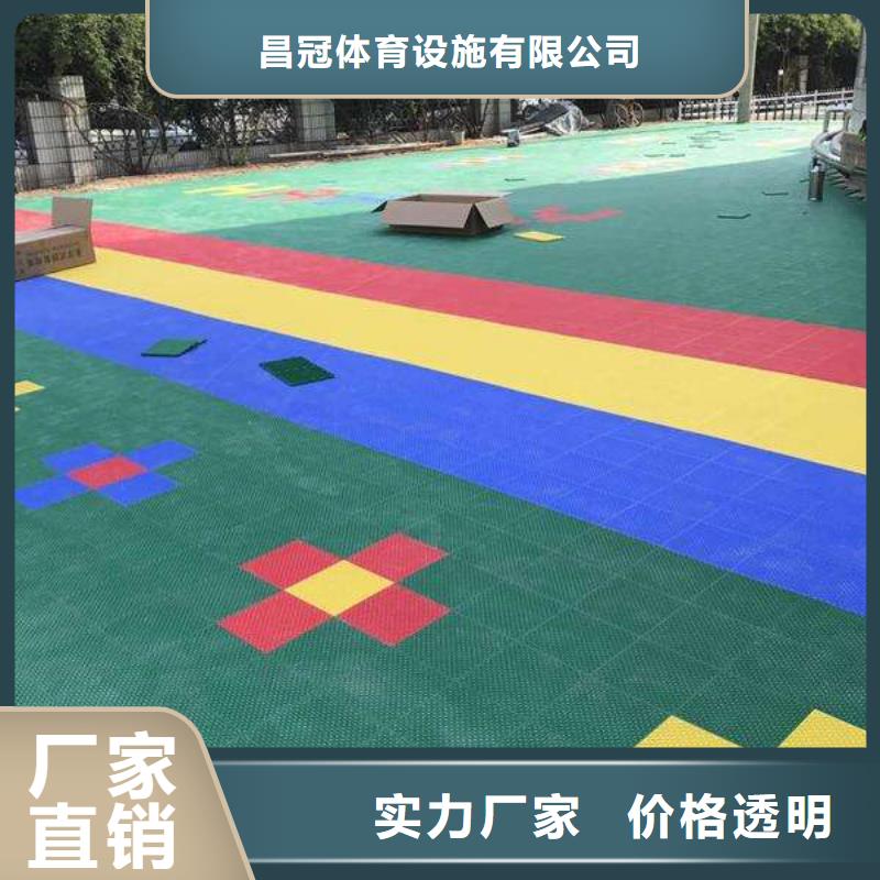 【 悬浮地板硅pu球场产品性能】 昌冠体育设施(廊坊市分公司)