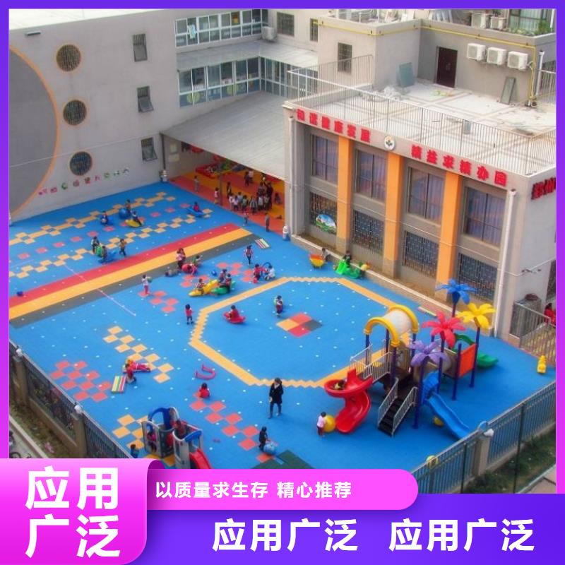 悬浮地板-室外健身器材一站式厂家