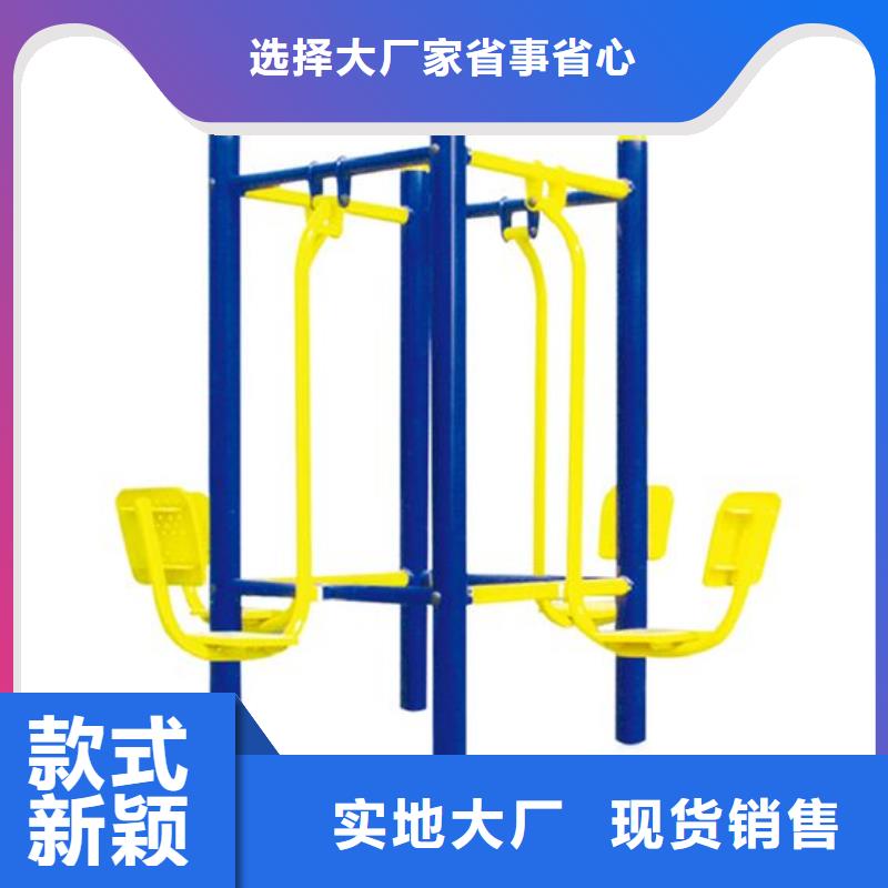 健身器材篮球架随心所欲定制