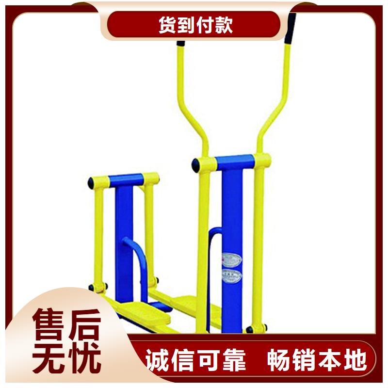 健身器材体育器材规格齐全