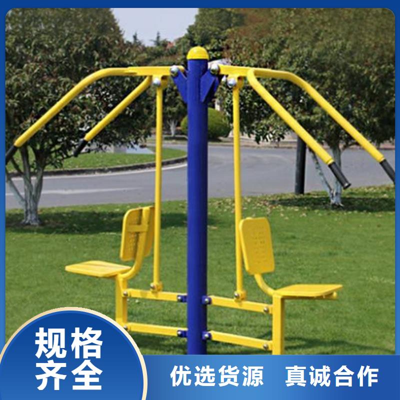 健身器材篮球架随心所欲定制