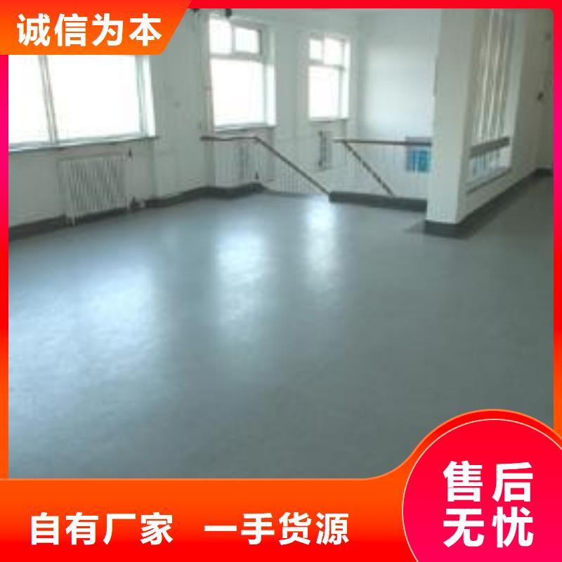 |肇庆|珠海|东莞|云浮昌冠塑胶地板_【室外健身器材】优质原料