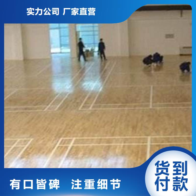塑胶地板品质好才是硬道理