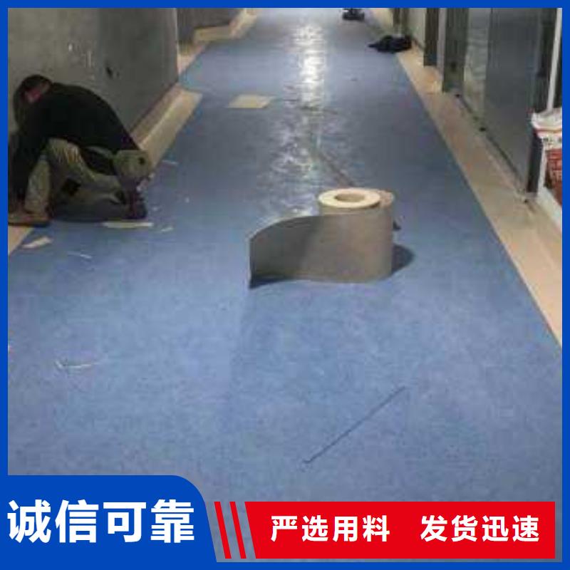 塑胶地板塑胶跑道货到付款
