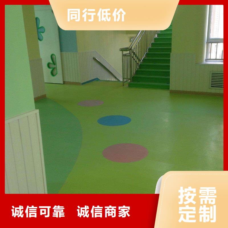 塑胶地板_【人造草坪】做工精细-昌冠体育设施(泰州市分公司)|覆盖地域泰兴|海陵|盐城|扬州|南通|镇江