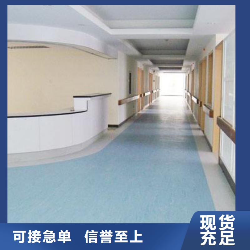 N年大品牌【塑胶地板】_塑胶跑道来图加工定制-同城老品牌厂家_产品中心