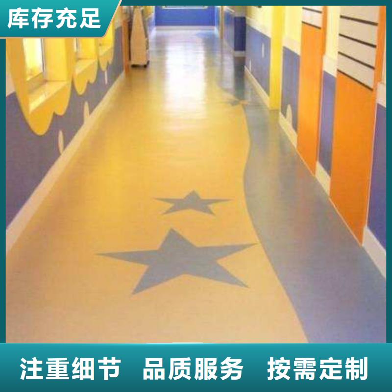 塑胶地板室外健身器材保质保量