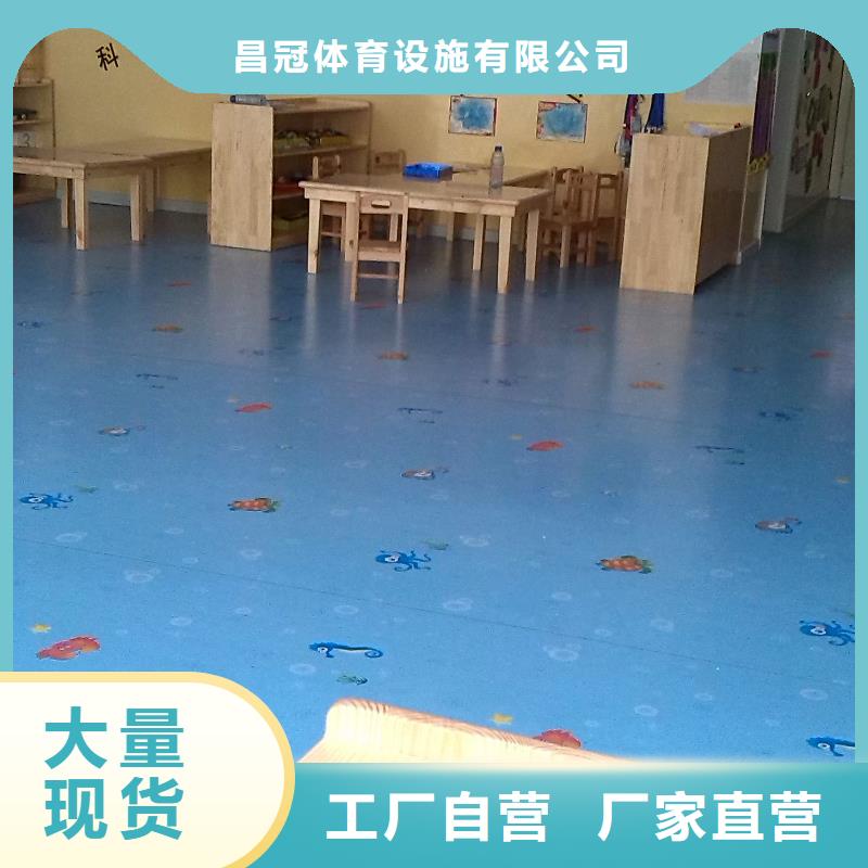 塑胶地板_【体育器材】现货供应