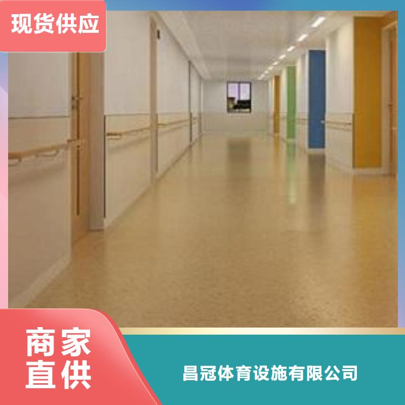 塑胶地板塑胶跑道货到付款