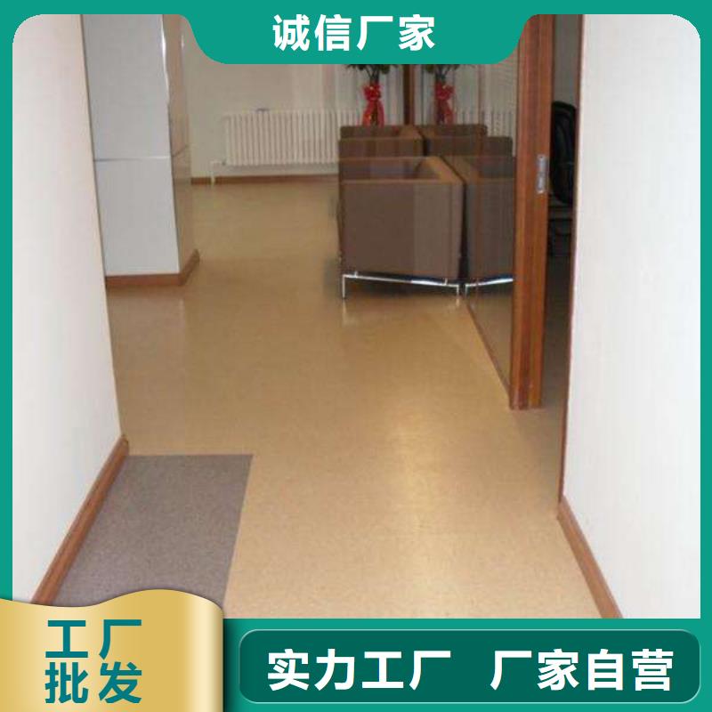 |肇庆|珠海|东莞|云浮昌冠塑胶地板_【室外健身器材】优质原料