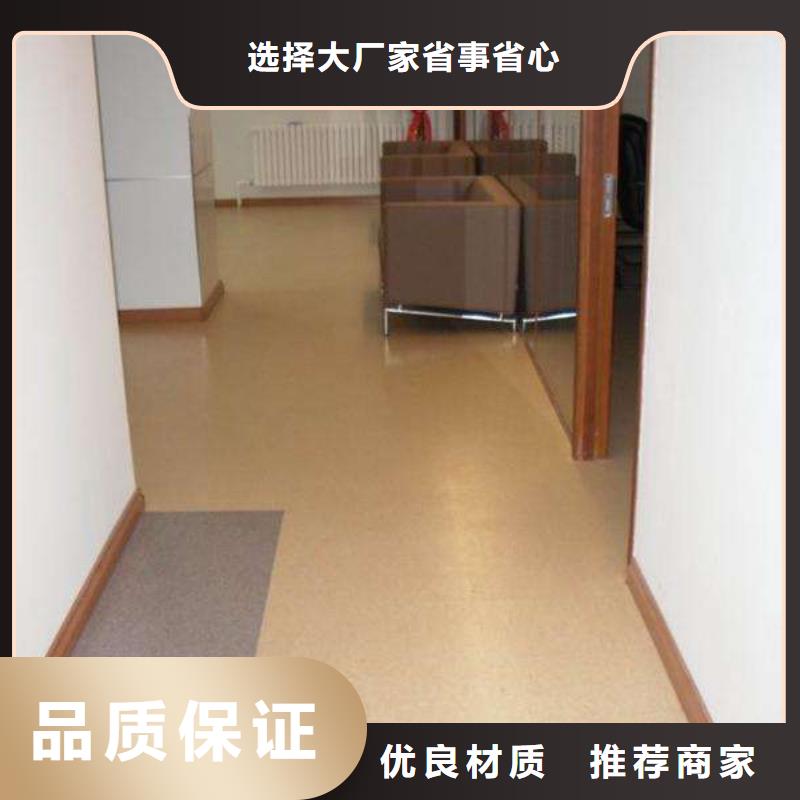 塑胶地板_人造草坪厂家批发价